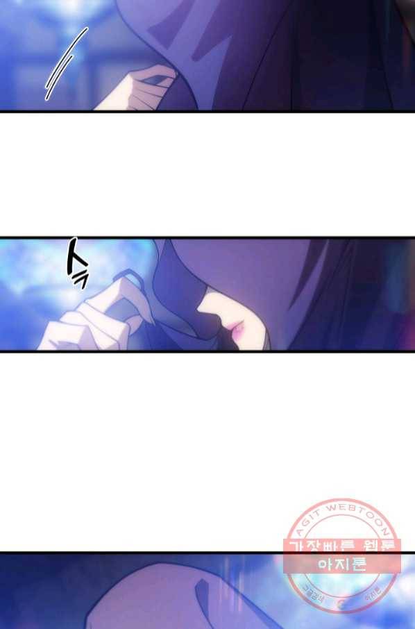 전투종족으로 환생한 나의 공무원 생활기 6화 89