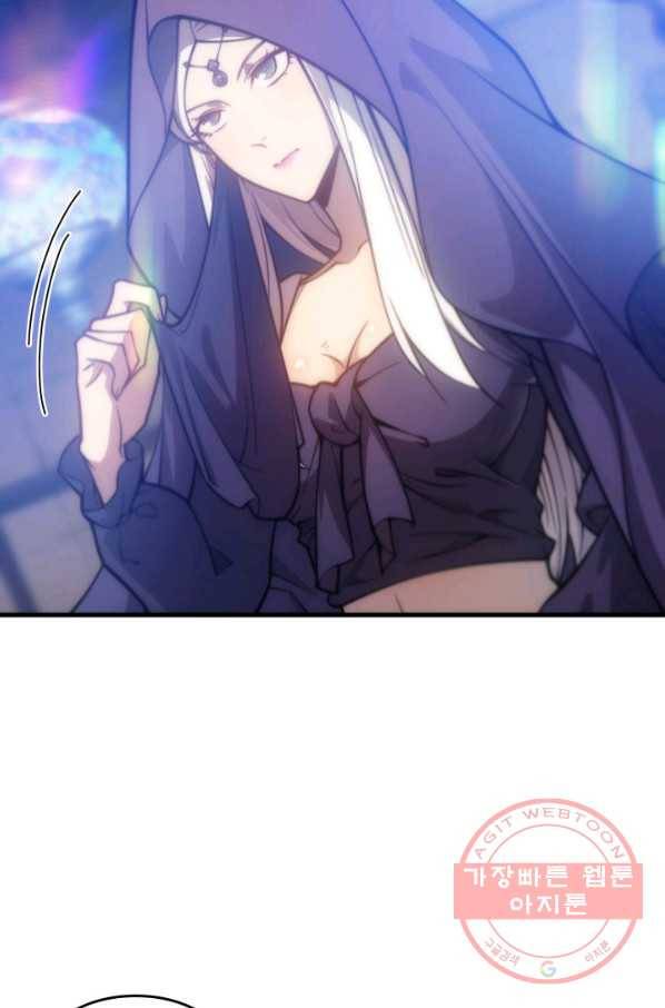 전투종족으로 환생한 나의 공무원 생활기 6화 90