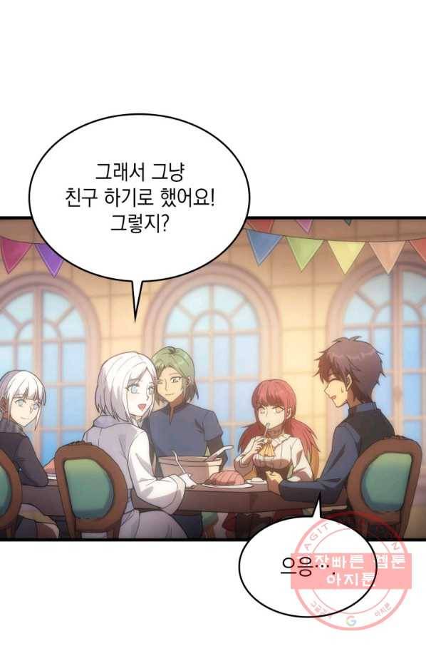 전투종족으로 환생한 나의 공무원 생활기 18화 24