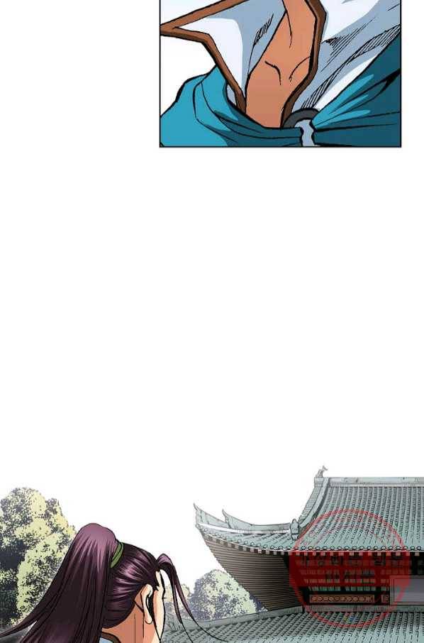 신마 167화 5