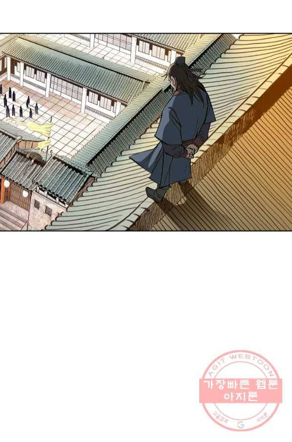 신마 167화 12