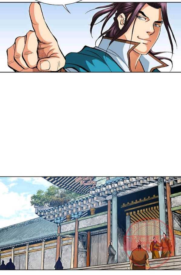 신마 167화 43