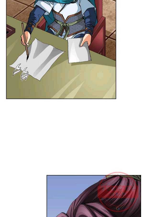 신마 167화 73