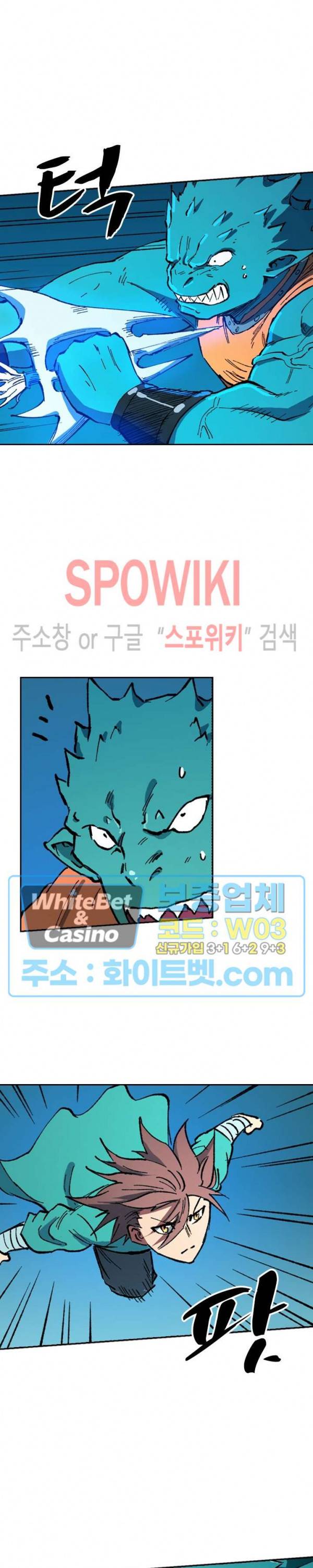 성무신결 503화 4