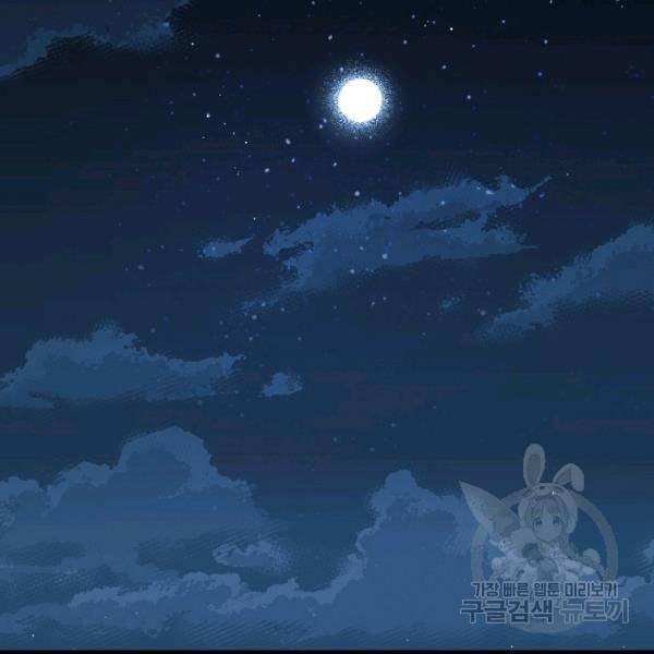 시크릿 레이디 42화 2