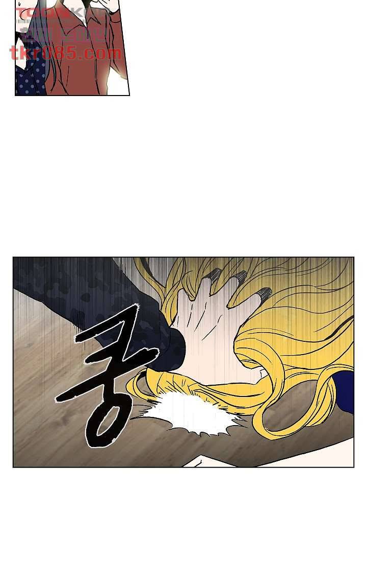그놈은 여고생 30화 26