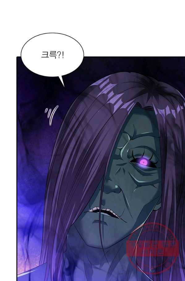 전승지존 43화 50