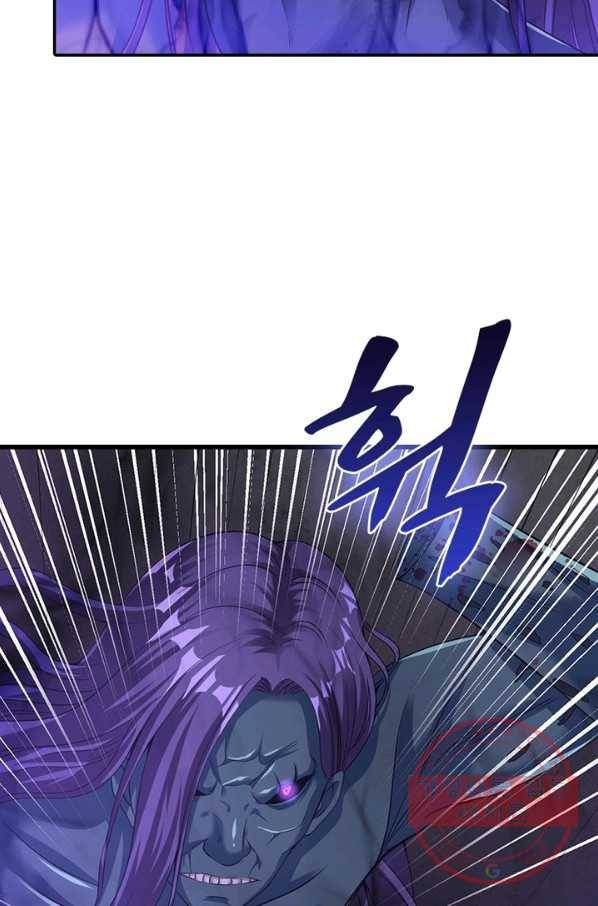 전승지존 43화 51