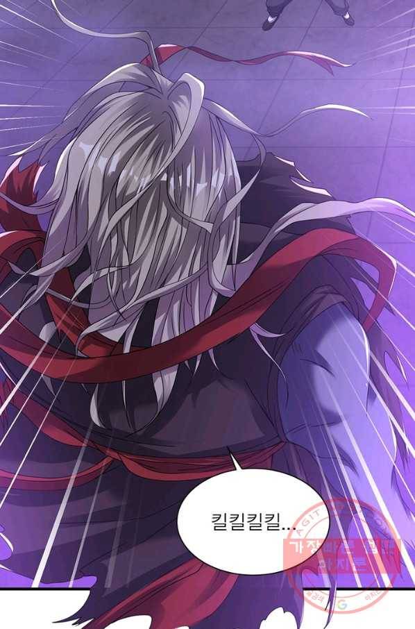전승지존 43화 76