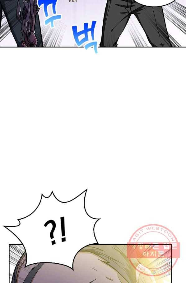 신은 나를 버렸다 47화 17