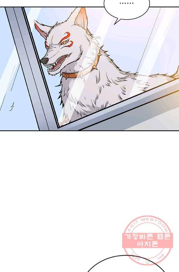 신은 나를 버렸다 47화 29