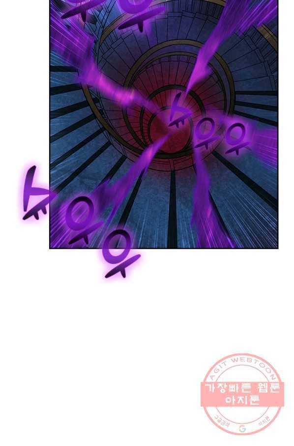 신은 나를 버렸다 47화 38