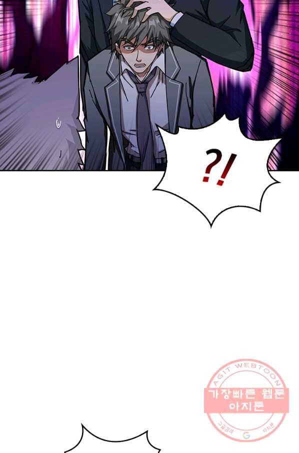 신은 나를 버렸다 47화 65