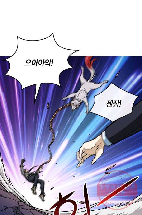 신은 나를 버렸다 47화 68
