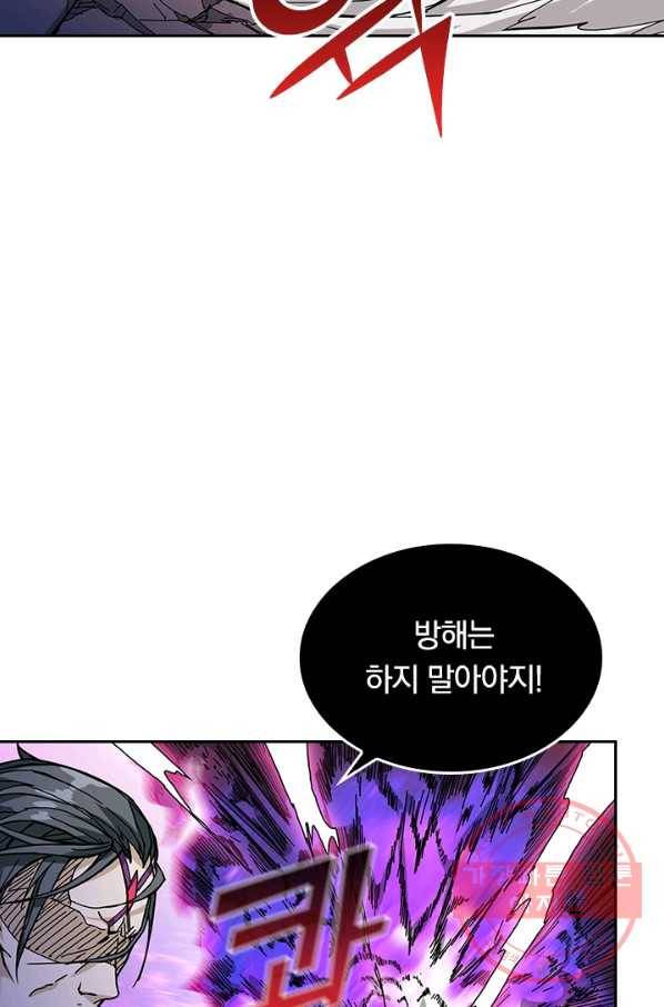 신은 나를 버렸다 47화 69