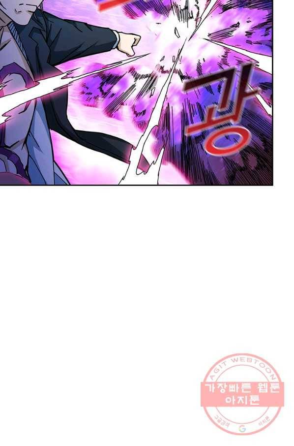 신은 나를 버렸다 47화 70