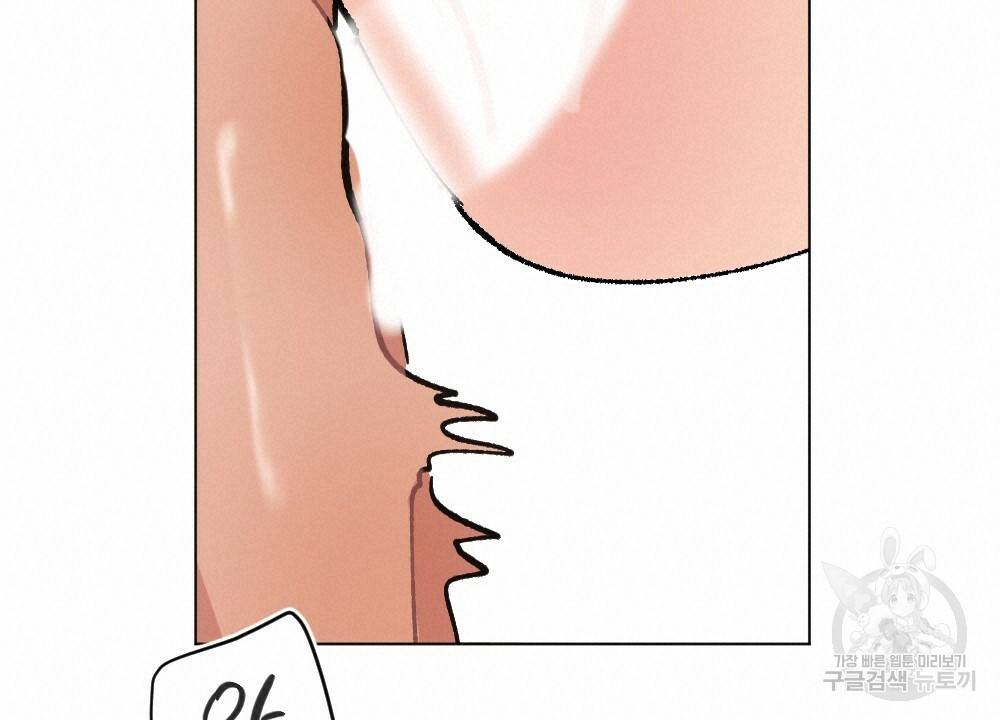 월간 가슴 이웃집 복숭아 3화 36
