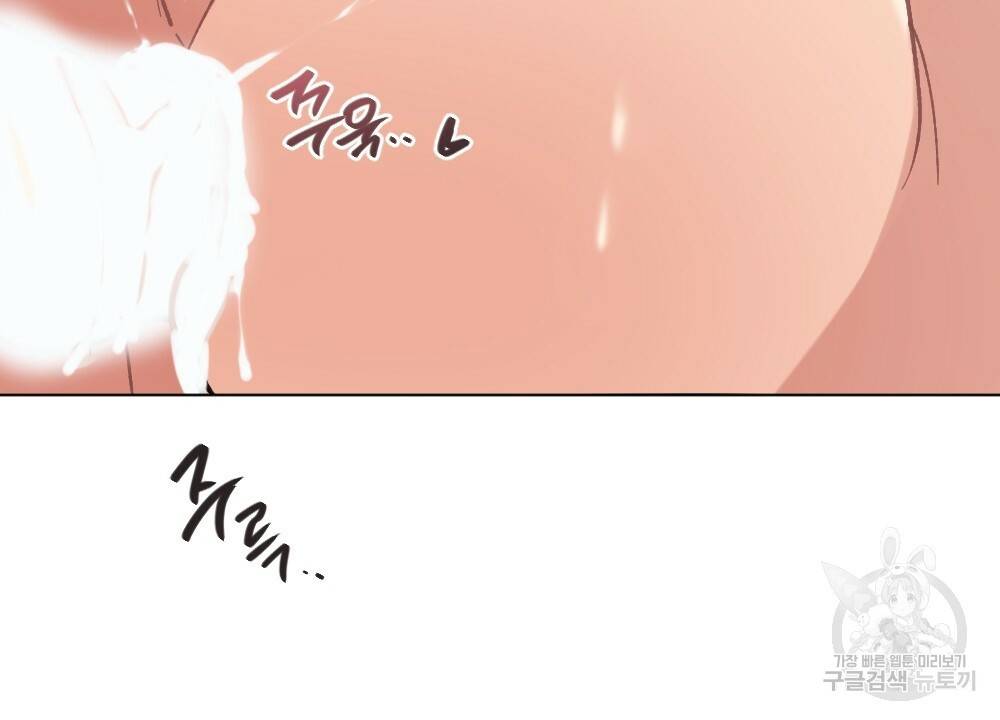 월간 가슴 이웃집 복숭아 3화 42