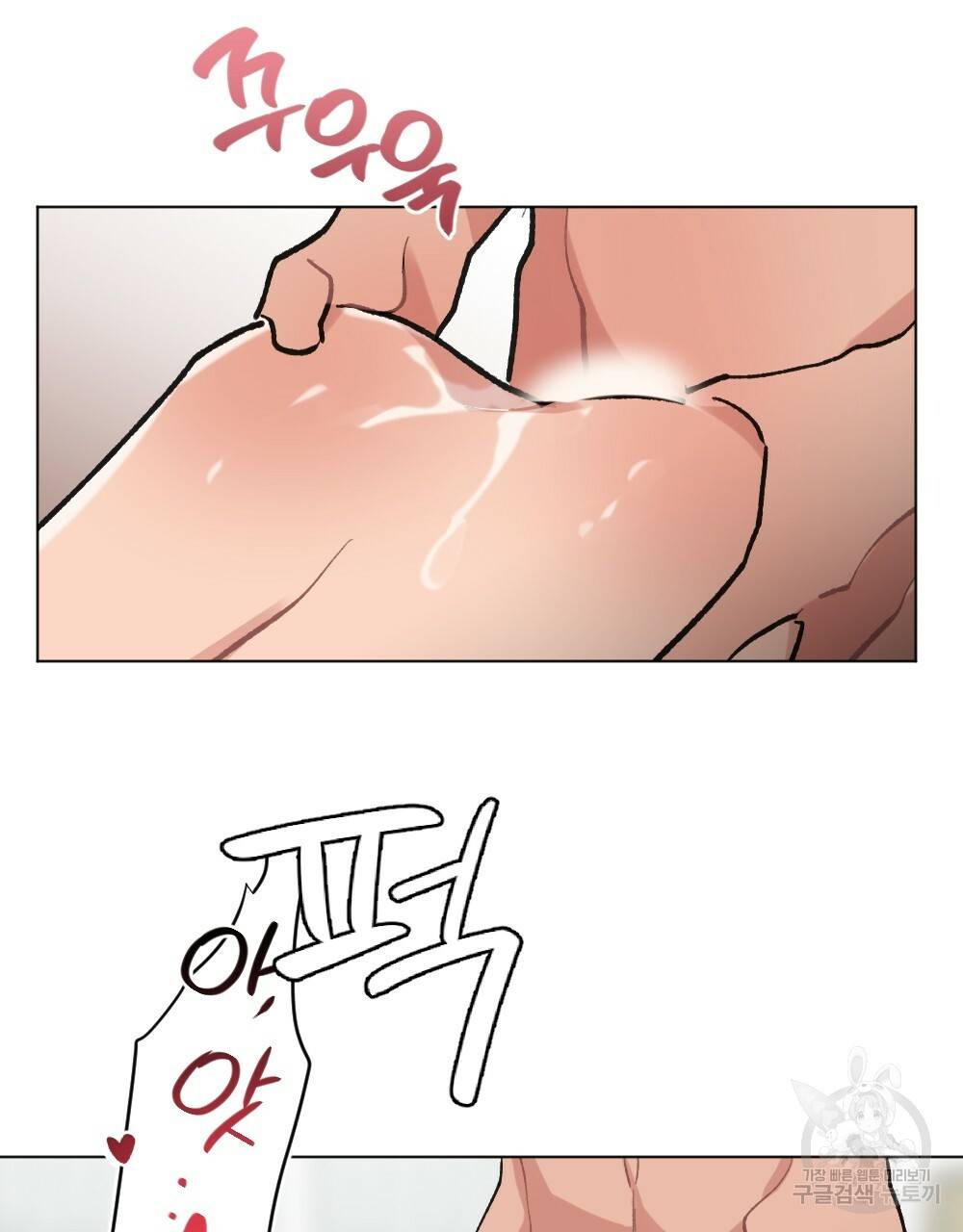 월간 가슴 이웃집 복숭아 3화 55