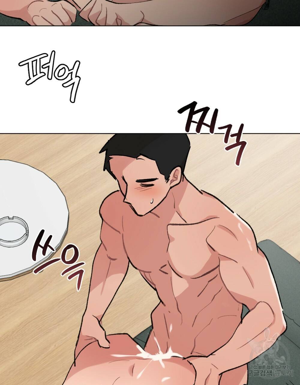 월간 가슴 이웃집 복숭아 3화 57