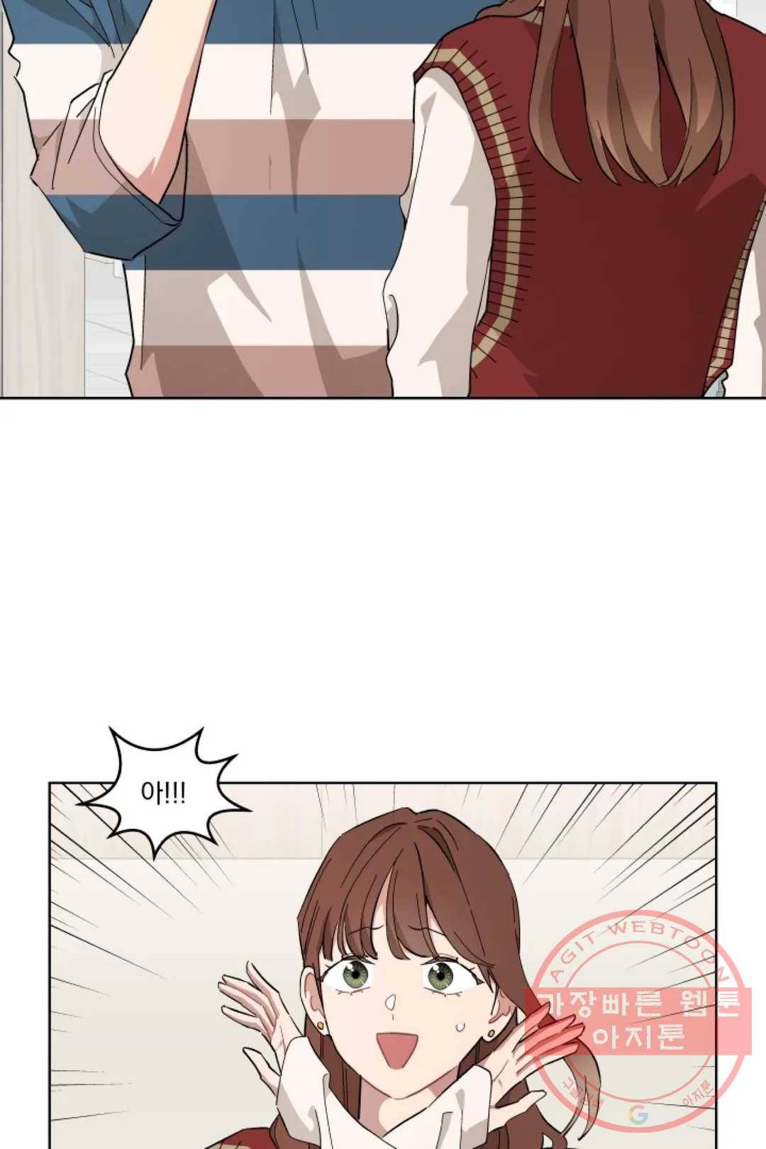 당신은 나의 신 31화 5