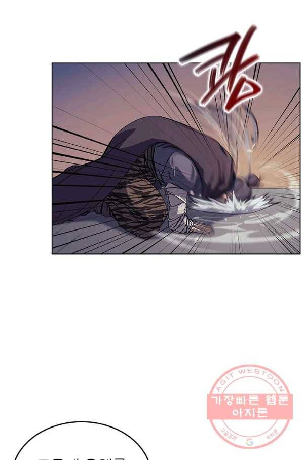 신마경천기 164화 11