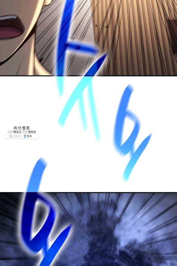 재앙급 영웅님이 귀환하셨다 30화 2