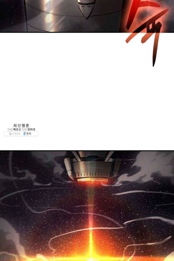 재앙급 영웅님이 귀환하셨다 30화 10