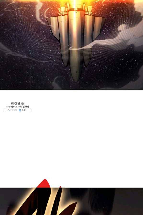 재앙급 영웅님이 귀환하셨다 30화 11