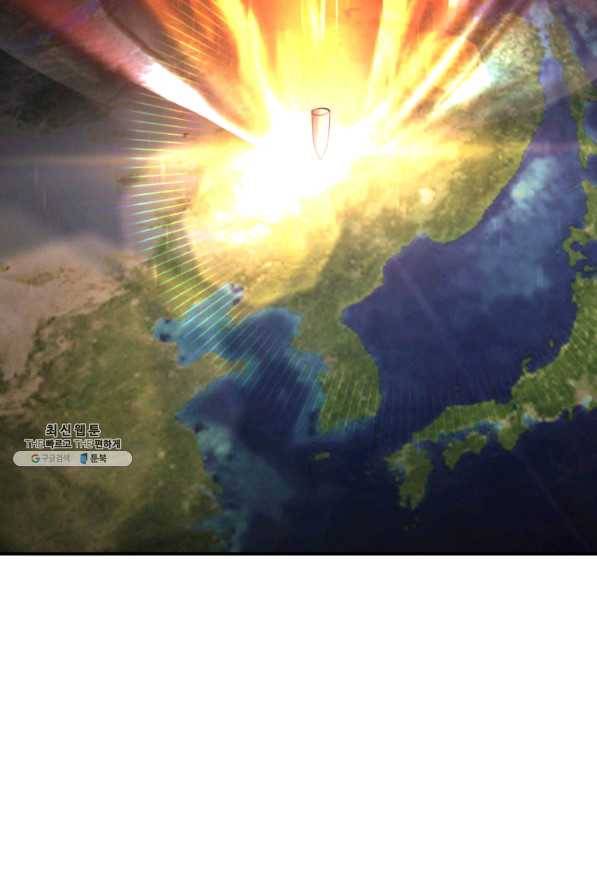 재앙급 영웅님이 귀환하셨다 30화 14