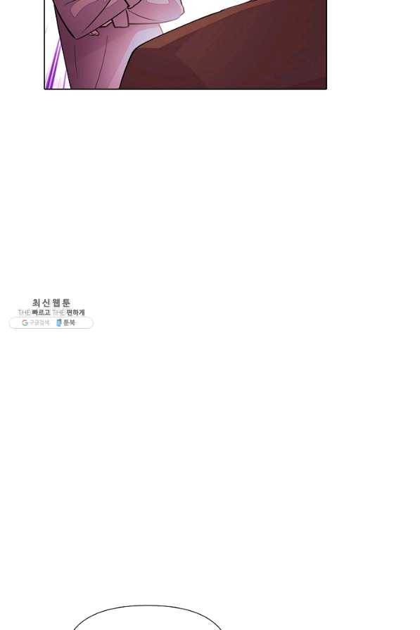 악역에게 정체를 들켜버렸다 80화 14