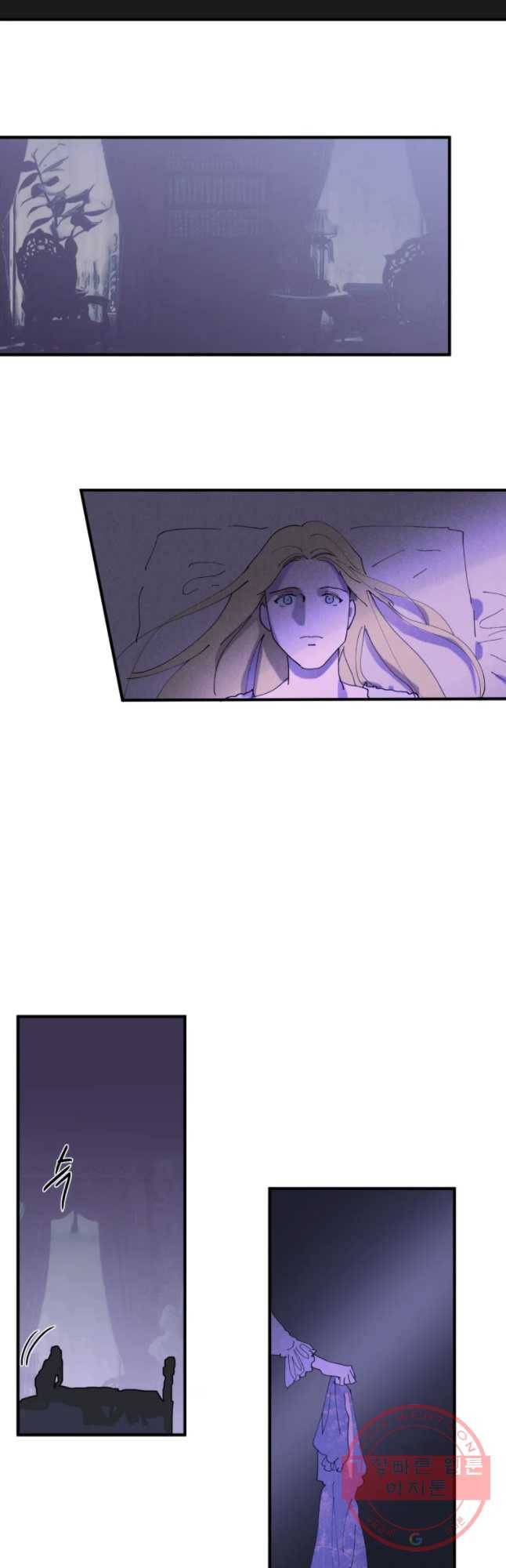 록산 2부 외전 2화 2