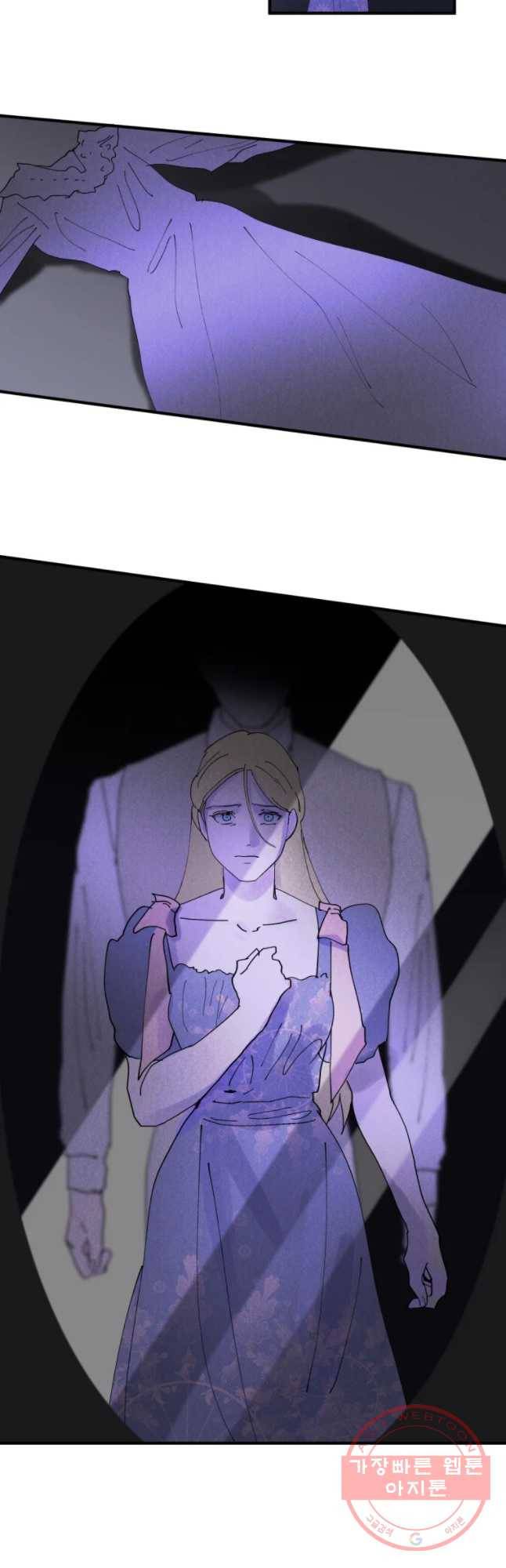 록산 2부 외전 2화 3