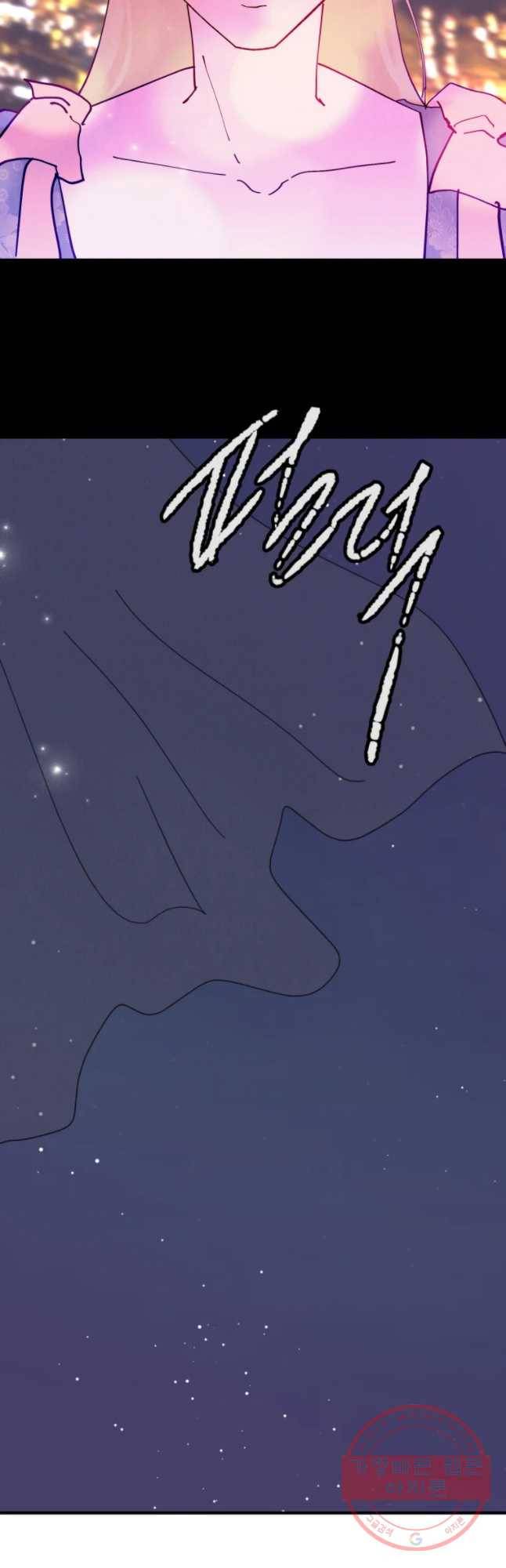 록산 2부 외전 2화 6