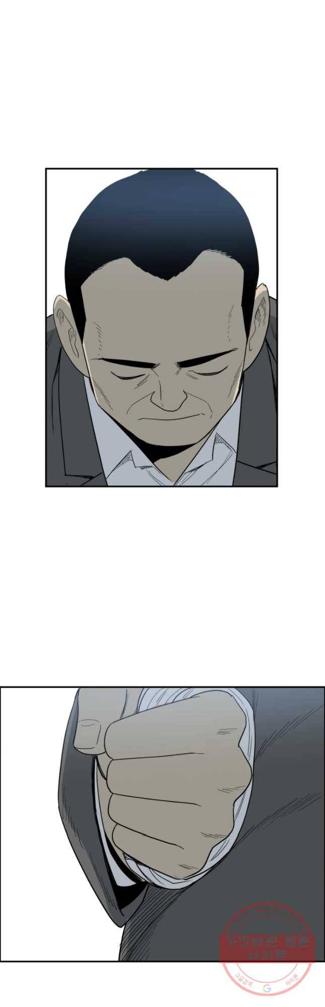 도깨비언덕에 왜 왔니? 2부 해수 32 14