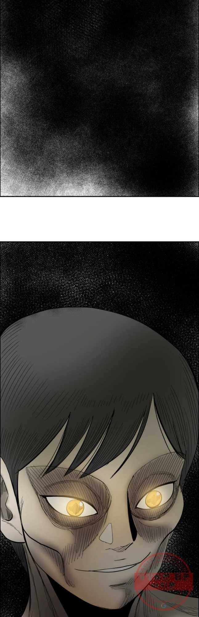 도깨비언덕에 왜 왔니? 2부 해수 32 36