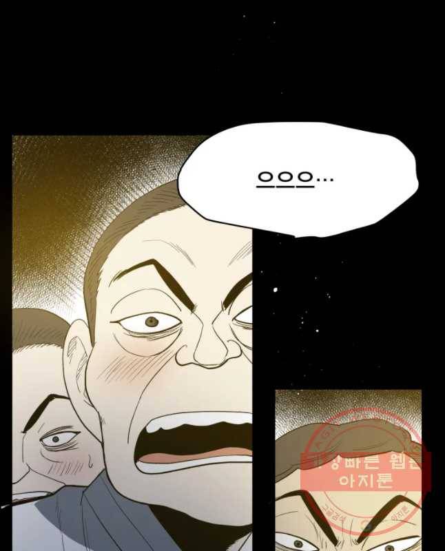 도깨비언덕에 왜 왔니? 2부 해수 32 45