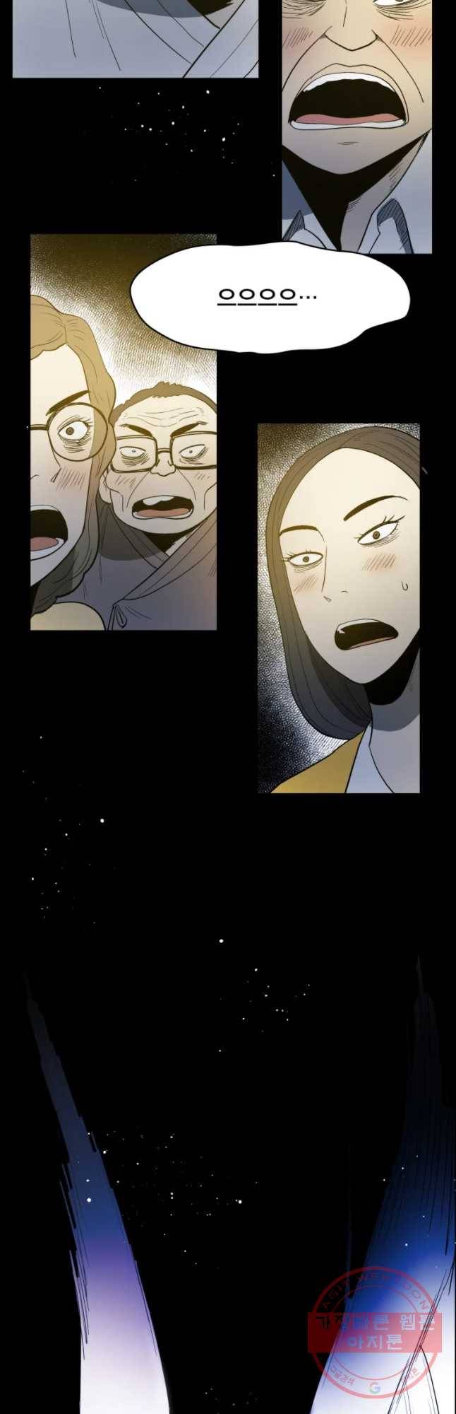 도깨비언덕에 왜 왔니? 2부 해수 32 46