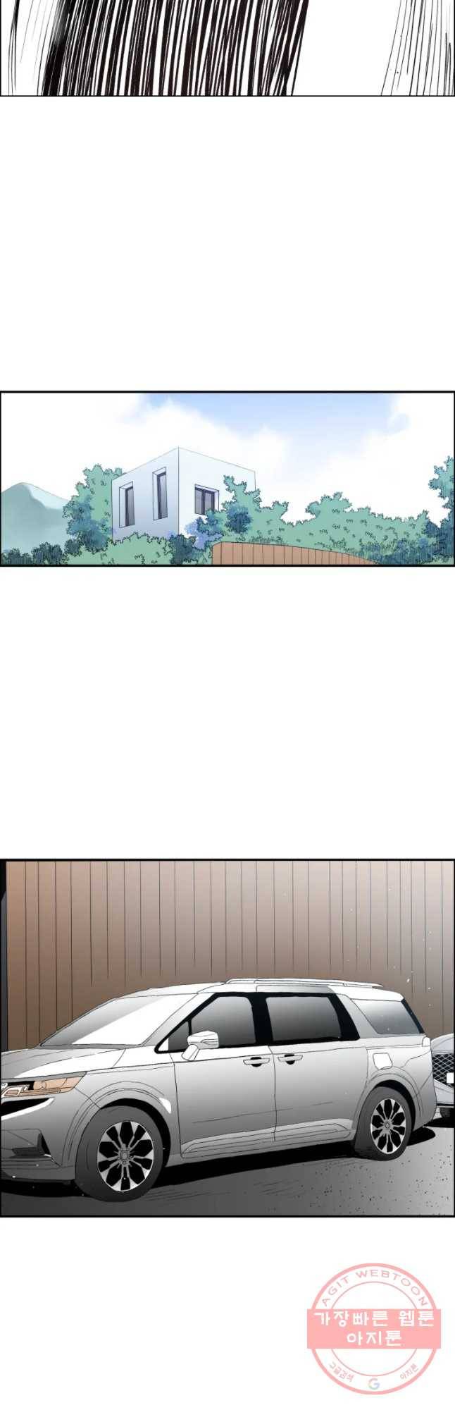 도깨비언덕에 왜 왔니? 2부 해수 32 48