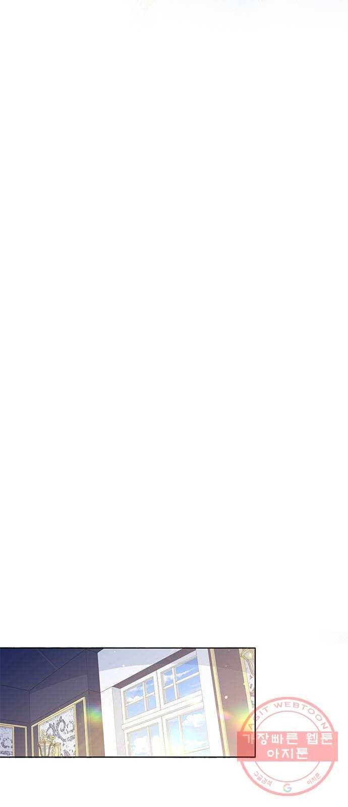 돌아온 여기사 44화 40