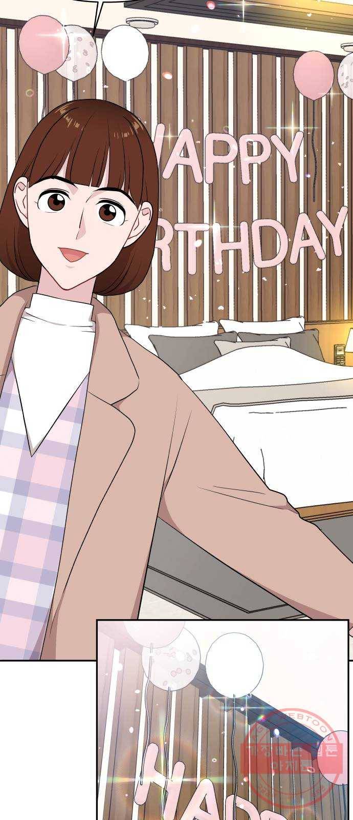 불편한 관계 46화 7