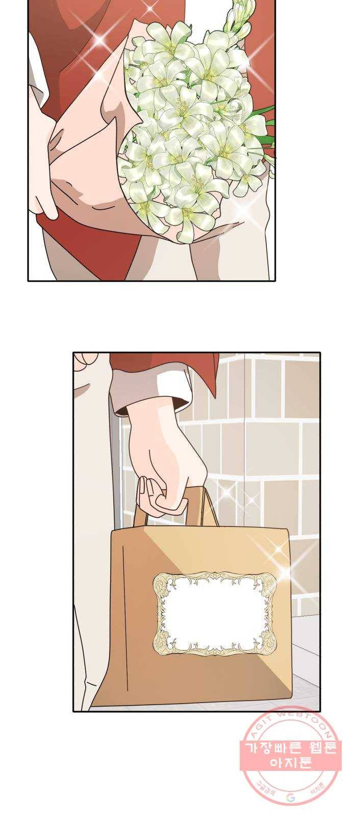 어차피 남편은! 57화 6