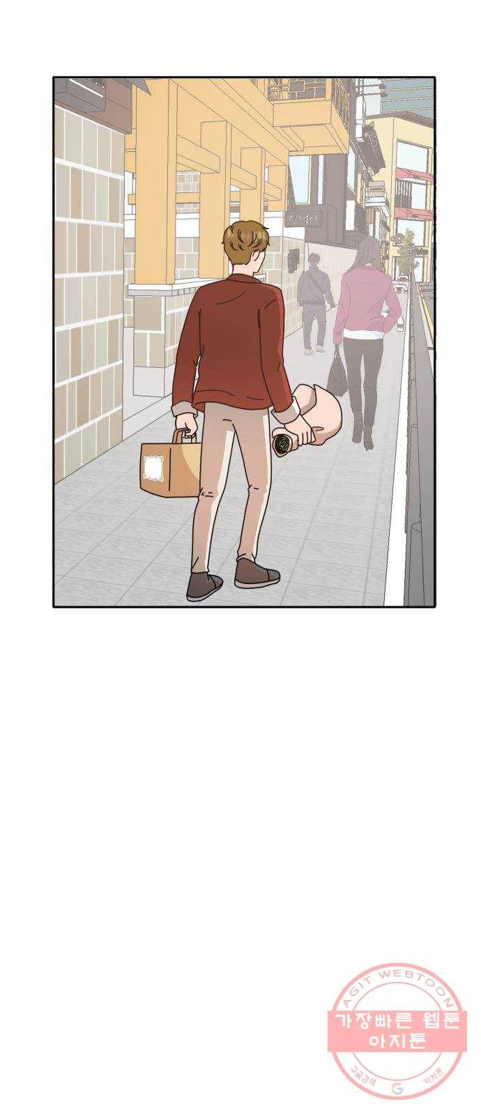 어차피 남편은! 57화 9
