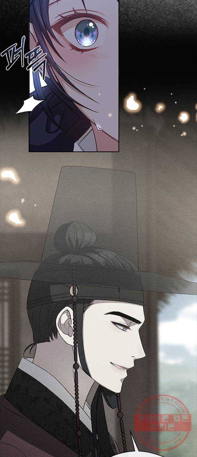 해시의 신루 11화 : 말조심해 55