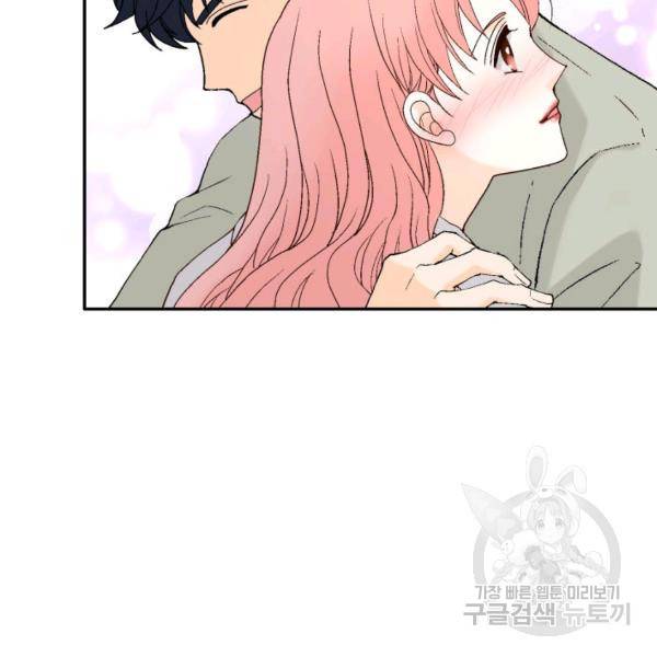 누구의 아이를 낳을까 54화 13