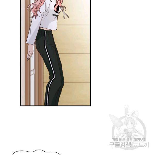 누구의 아이를 낳을까 54화 31