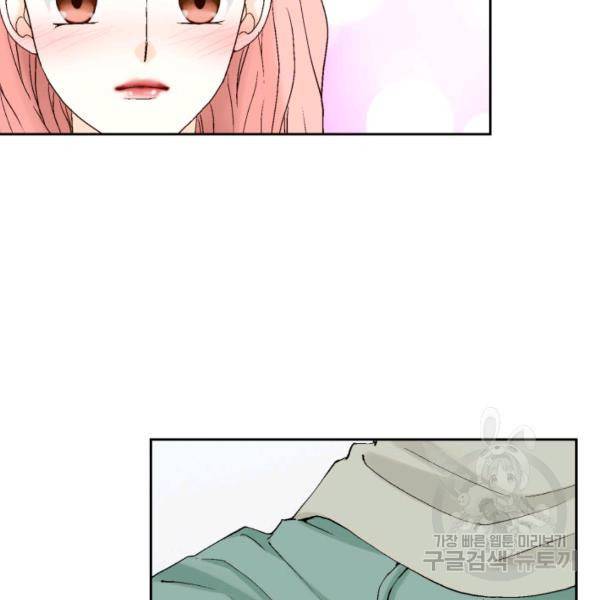 누구의 아이를 낳을까 54화 62