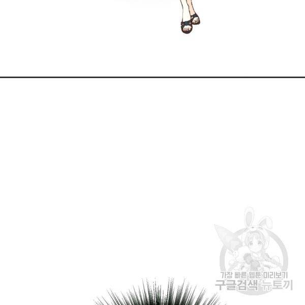 누구의 아이를 낳을까 54화 66