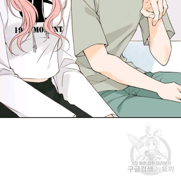 누구의 아이를 낳을까 54화 74