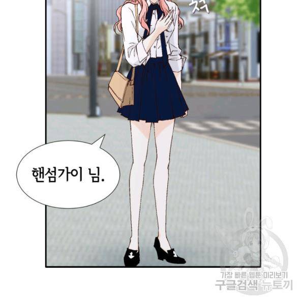 누구의 아이를 낳을까 54화 107